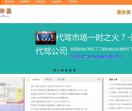 许昌信息网
