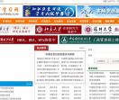 都市学习网