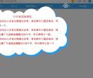 镇江人才在线