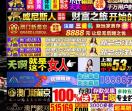 北斗成功网