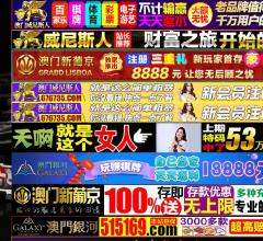 北斗成功网