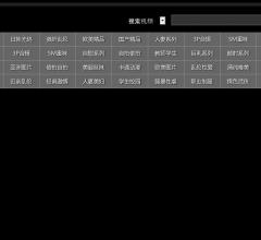 仓储货架公司