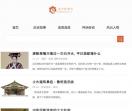 木子故事网