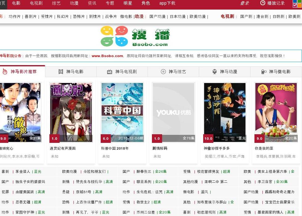 网站图片