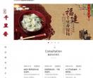 千里香馄饨
