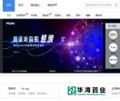 海投网