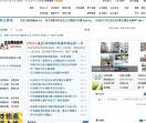 杨州新闻