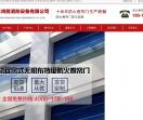山东防火卷帘门