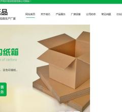 工业纸管