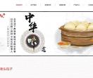 沈老头包子加盟网