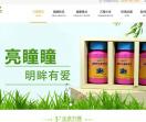 万稞生物