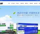 珠海名图九鼎
