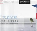 热水器