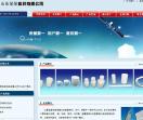 聚四氟乙烯管