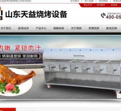 木炭烤全羊炉,可视烤羊腿炉