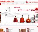 黄埔茅台酒回收