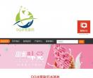 广州DQ冰雪皇后冰激凌加盟总部_DQ冰雪皇后冰淇淋官网