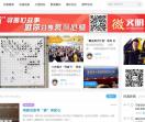 重庆大渝网