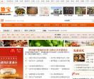 深圳本地宝美食天地