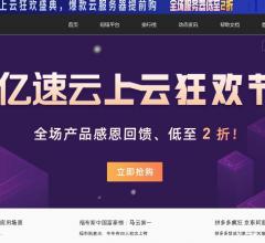 51LA网站统计