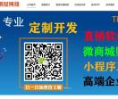 鹏冠网络