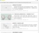 杭州SEO优化