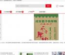 京东优惠券吧