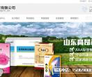 高昂医疗科技有限公司