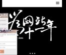曦路网络