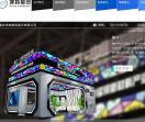 重庆展览公司