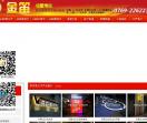 led吸塑发光字