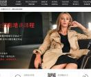 尚镜化妆培训班