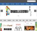 挑挑水网