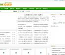 极速赛车网