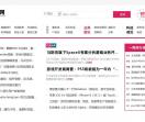 乐维资讯网