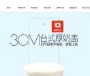 小确茶加盟_小确茶官网