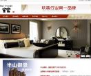 7号公馆