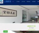 上海蕲鸿数控设备有限公司