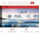 安乡房产网