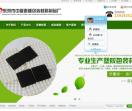 东莞市中堂春隆包装材