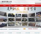 42CrMo无缝钢管