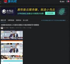 源码吧