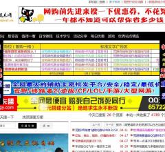 云少娱乐网