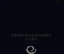 免费图床-天云图床
