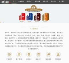 酒知己