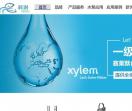 赛莱默水泵一级代理