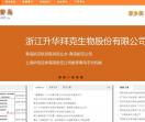 青岛信息网