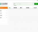 中生生物质燃料网