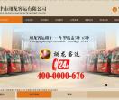 天津企业租车