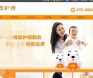 珠海产后恢复中心-产后减肥塑形,月子中心,盆骨修复,催乳-珠海骄阳兰多产后